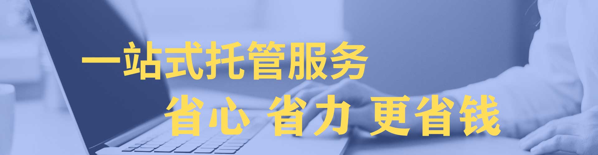 播州信息流优化师