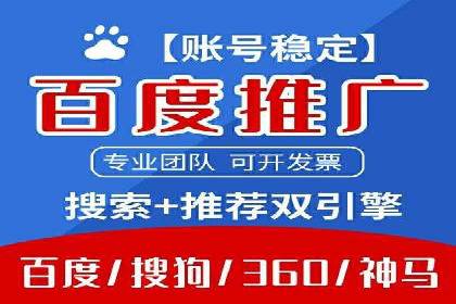 从案例看百度信息流：内容生态构建之道