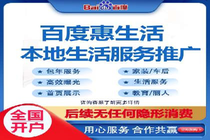 信息流数据分析与优化